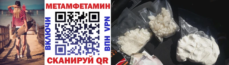 АМФЕТАМИН 97%  купить наркотик  Темрюк 