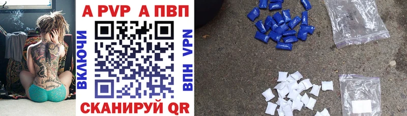 Alfa_PVP Соль  где можно купить   hydra ONION  shop формула  Темрюк 