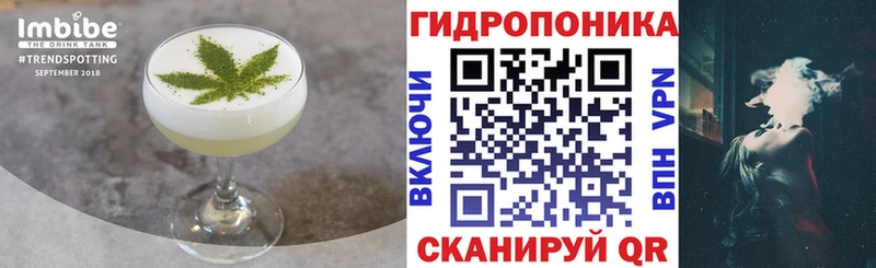 Печенье с ТГК конопля  Темрюк 