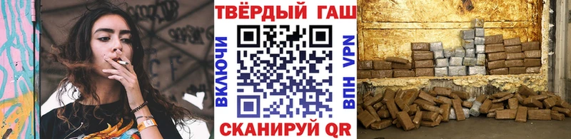 закладка  Темрюк  Гашиш Ice-O-Lator 