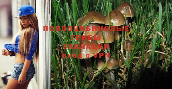 марихуана Армянск