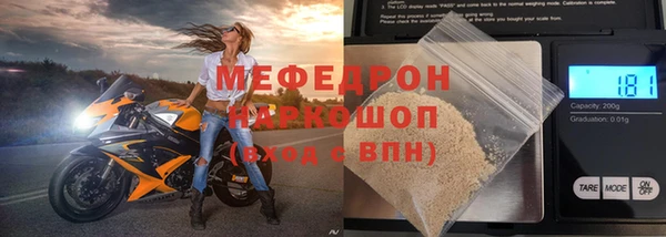 марихуана Армянск