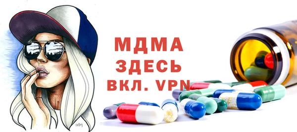 марихуана Армянск