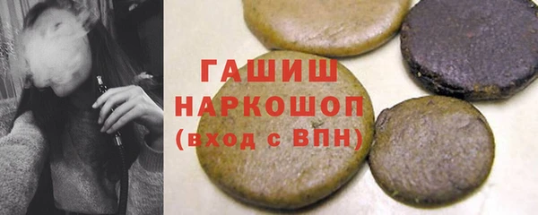 кокаин перу Арсеньев