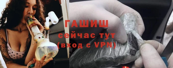 марихуана Армянск