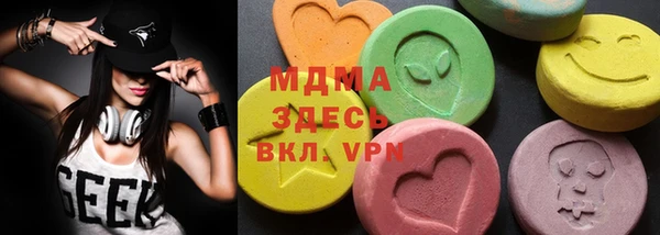 марихуана Армянск