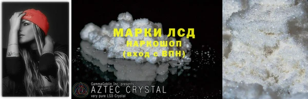 марихуана Армянск