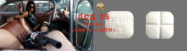 кокаин перу Арсеньев