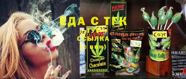 кокаин перу Арсеньев