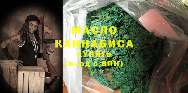 марихуана Армянск