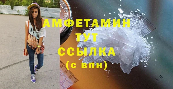 кокаин перу Арсеньев
