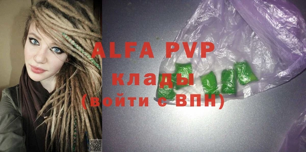 кокаин перу Арсеньев