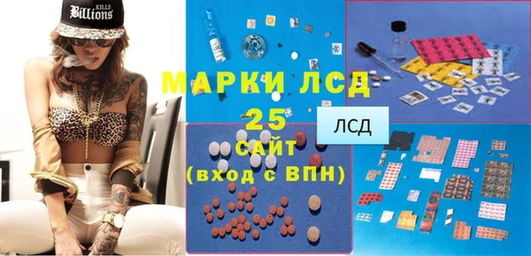 марихуана Армянск