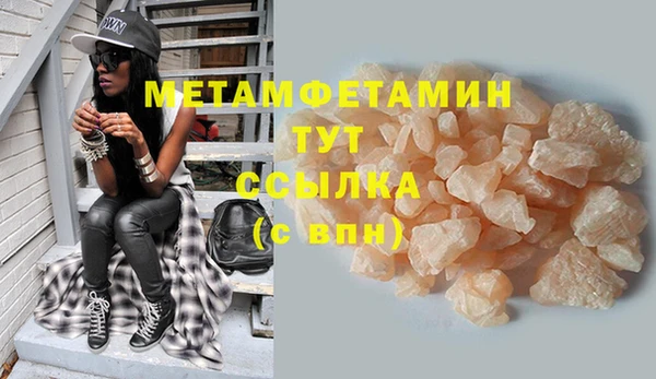 марихуана Армянск