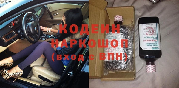 кокаин перу Арсеньев