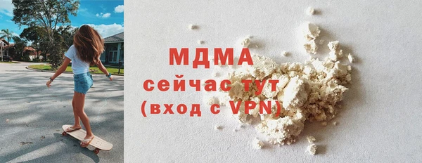 марихуана Армянск
