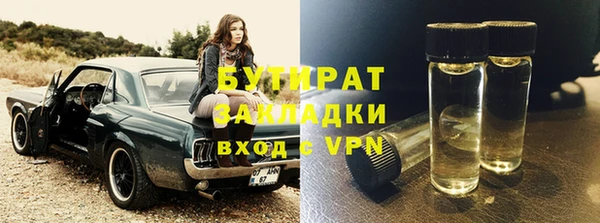 марихуана Армянск