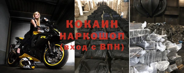кокаин перу Арсеньев