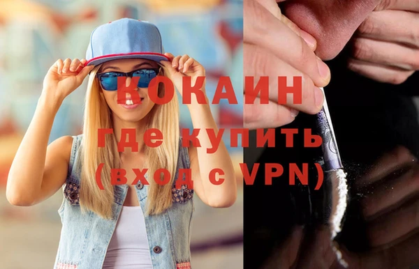 кокаин перу Арсеньев