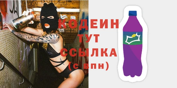 кокаин перу Арсеньев