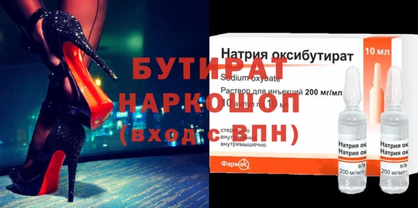 не бодяженный Аркадак