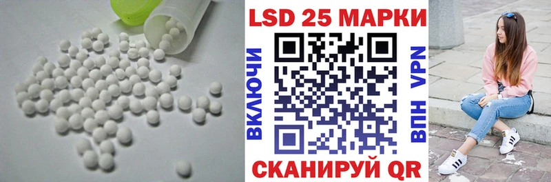 Лсд 25 экстази кислота купить сайты Темрюк