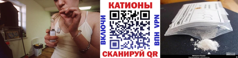 МЯУ-МЯУ мяу мяу  ОМГ ОМГ зеркало  Темрюк  закладки 
