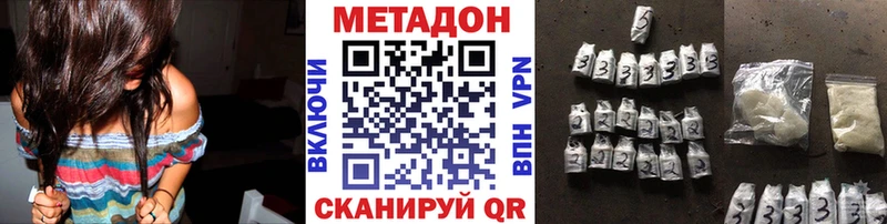 где купить наркотик  Темрюк  МЕТАДОН кристалл 
