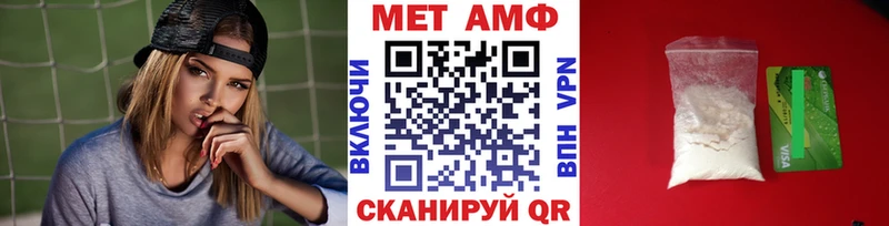 Метамфетамин кристалл  где найти наркотики  Темрюк 