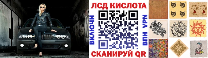Марки NBOMe 1500мкг  mega как войти  Темрюк 