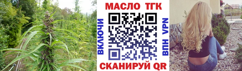 Дистиллят ТГК концентрат  Темрюк 