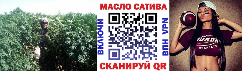 ТГК гашишное масло Темрюк